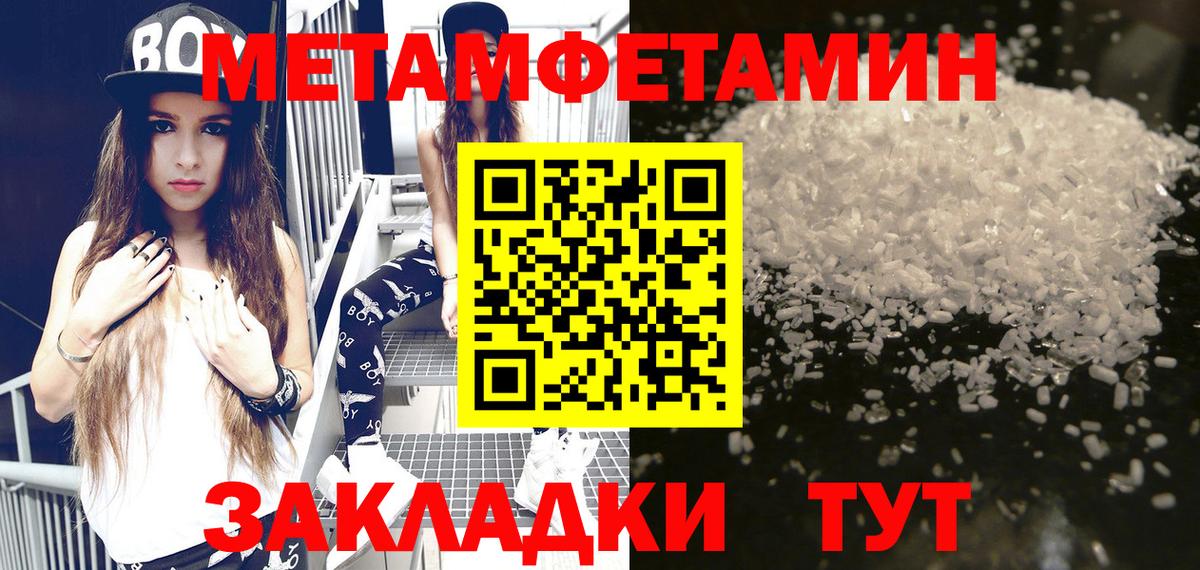 Amphetamine 97%  Вход с VPN  АМФЕТАМИН  кракен ССЫЛКА  Краснознаменск 