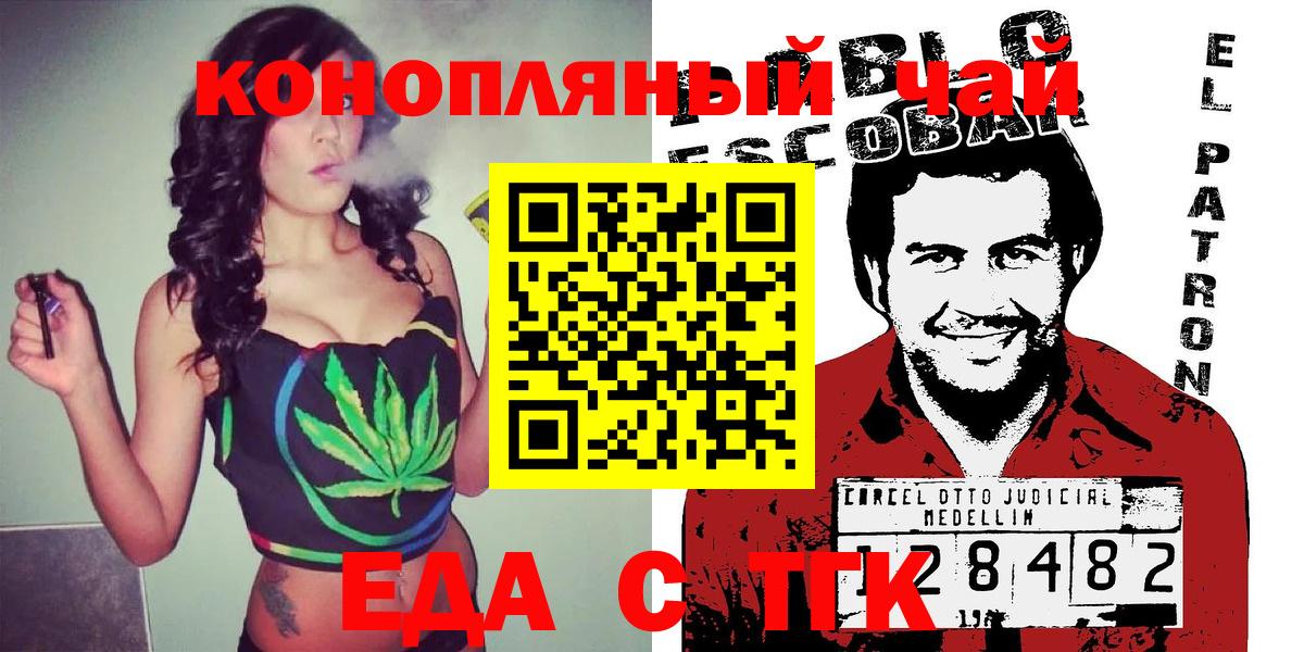 Alpha-PVP СОЛЬ   Вход с VPN  Меф МЯУ МЯУ кристаллы  MDMA  Cocaine  КЕТАМИН  Краснознаменск  ГАШ  Бошки Шишки  ГАШ  Амфетамин  