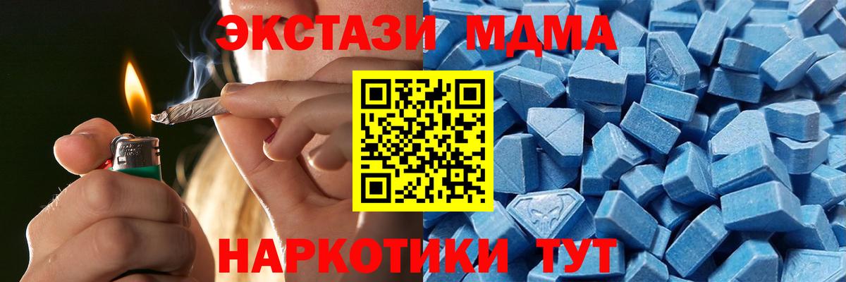 Краснознаменск  Ecstasy Дубай  Экстази  omg ТОР  Экстази 280 MDMA  Вход с VPN 