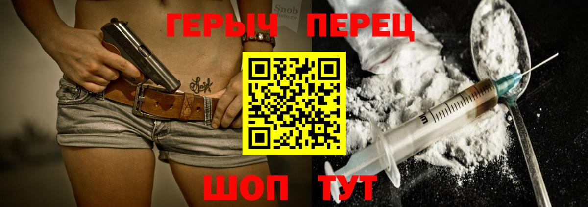 ГЕРОИН афганец  ГЕРОИН  Краснознаменск  Вход с VPN 