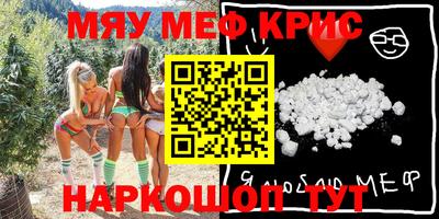 прущая мука Кимры