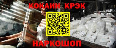 кокаин колумбия Кинель