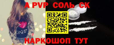 кокаин колумбия Кинель
