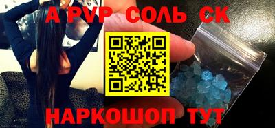 кокаин колумбия Кинель