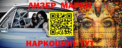 кокаин колумбия Кинель