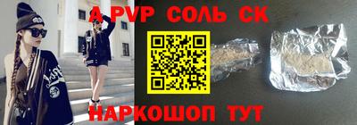 кокаин колумбия Кинель