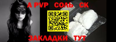 кокаин колумбия Кинель