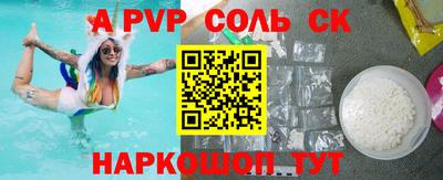прущая мука Кимры