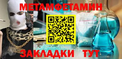 прущая мука Кимры