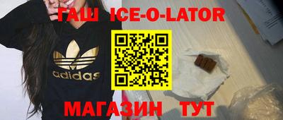тгк Кингисепп