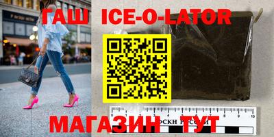 тгк Кингисепп