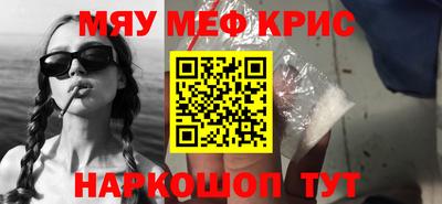 тгк Кингисепп