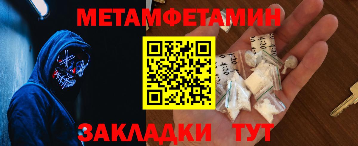 Первитин витя Краснознаменск