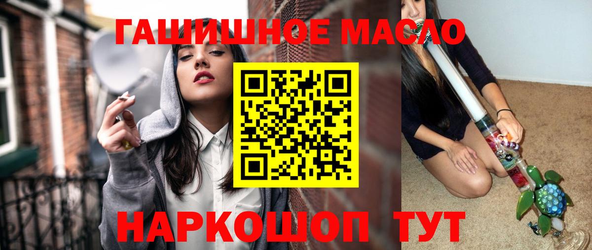 Дистиллят ТГК Wax  Вход с VPN  Краснознаменск 