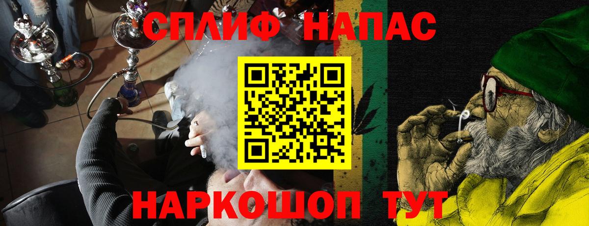 Бошки марихуана конопля Краснознаменск